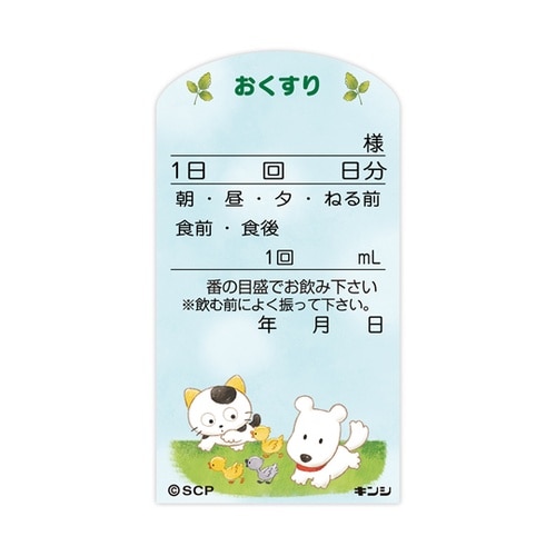 タマラベル 1000枚入 40010−0