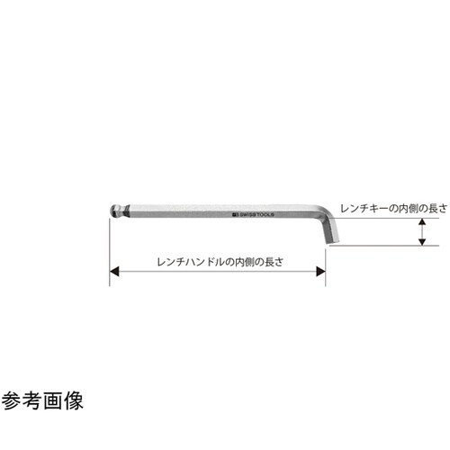 ショートヘッド ロングボール六角レンチ