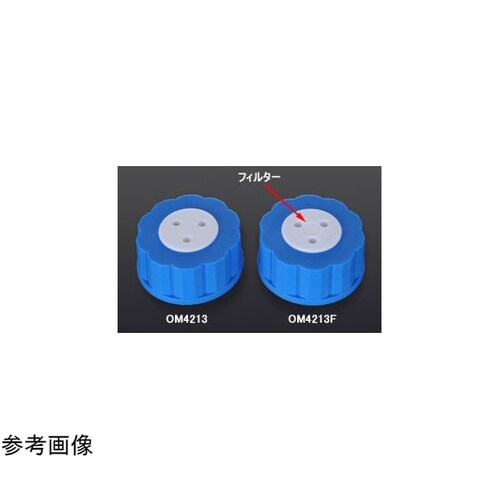 オムニフィット(R)ルアーポート付きGL