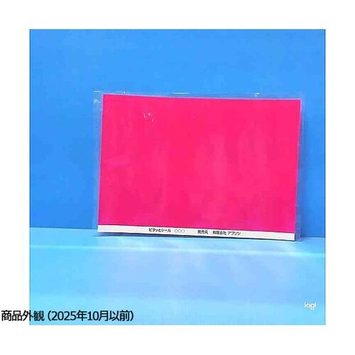 ソーシャルディスタンスシール 60mm丸