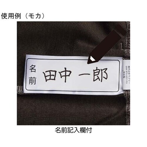 紳士おしりスルッとニットホッピングパンツ