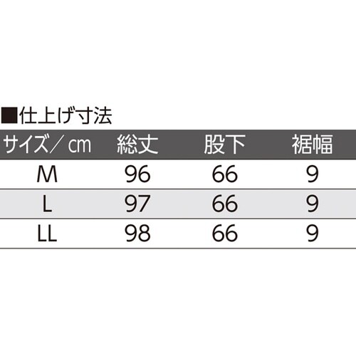 紳士おしりスルッとニットホッピングパンツ
