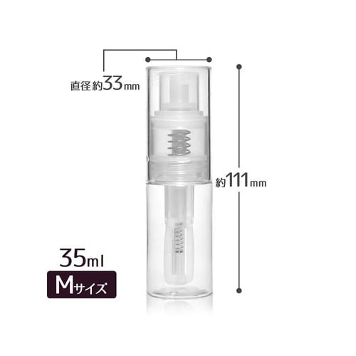 nanoパウダースプレーボトル クリア