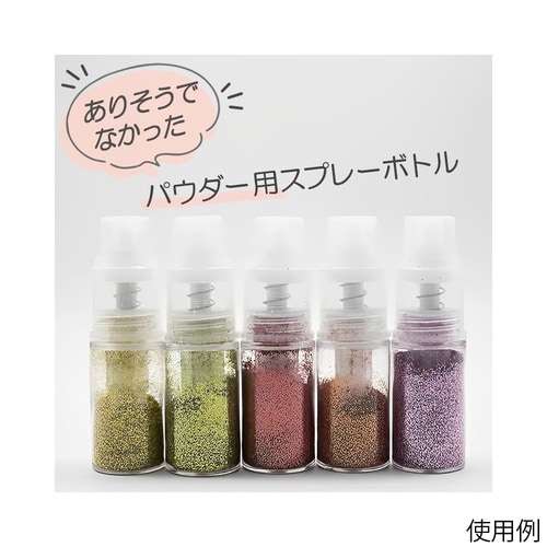 nanoパウダースプレーボトル クリア