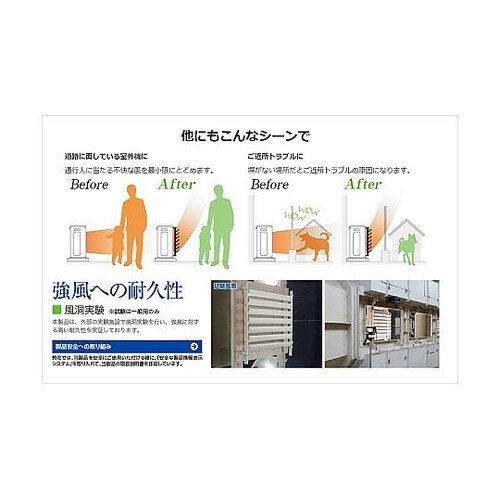 室外機ルーバー ホワイト (室外機用)S