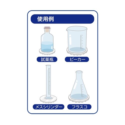 キャッチジェル 薬品瓶転倒防止パッド 5