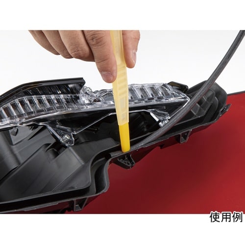 ヘッドランプレンズ交換ツールセット AT