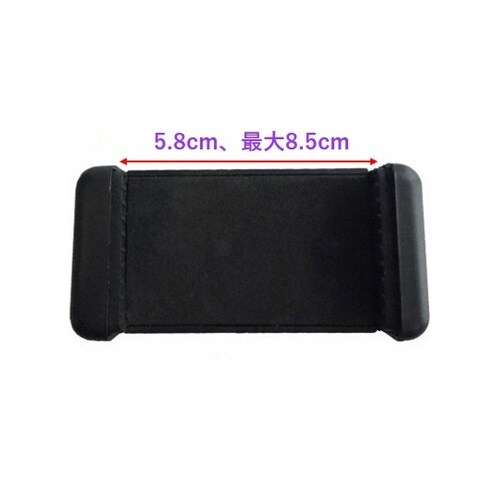 スマホホルダー(5.8−8.5cm)1/