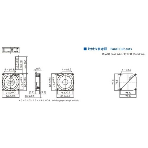ACファンモーター 100V 80mm
