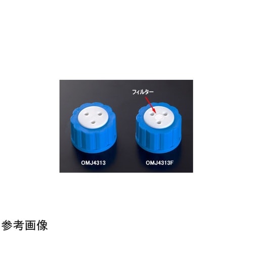 オムニフィット(R)ルアーポート付きGL