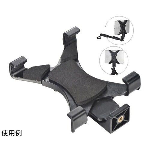 クロス型 タブレットホルダー(12.3−