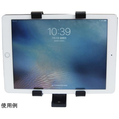 クロス型 タブレットホルダー(12.3−