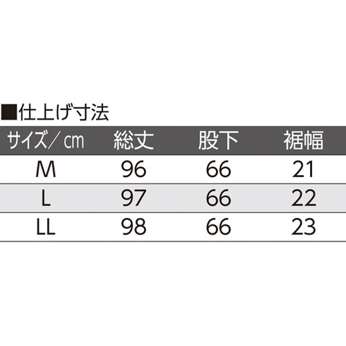 紳士おしりスルッとニットパンツ モカ L