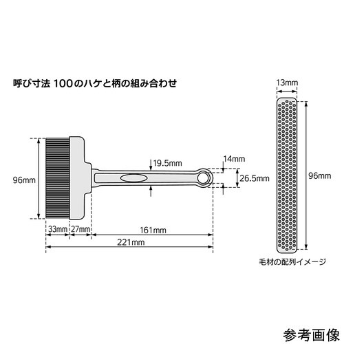 MPFシリコーンハケ 赤色 MPF−SB
