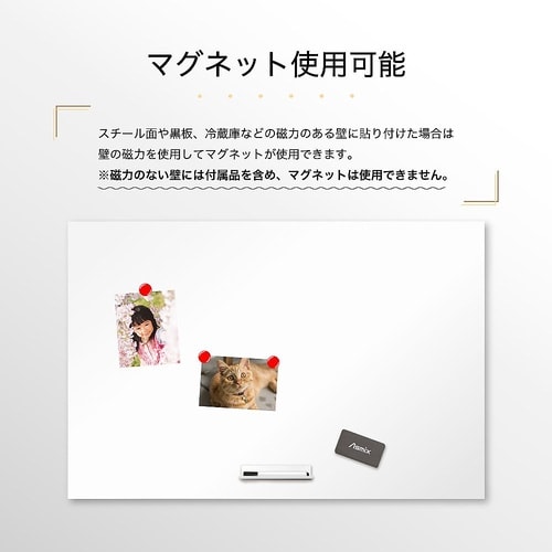 抗菌ホワイトマグネットシート LL AW