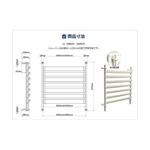 室外機ルーバー ホワイト (室外機用)S