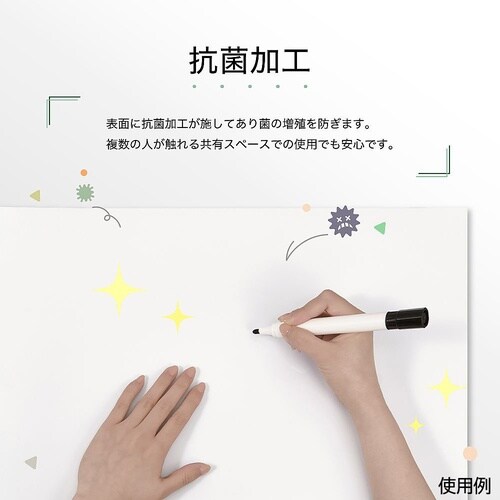 抗菌ホワイトマグネットシート 4L AW