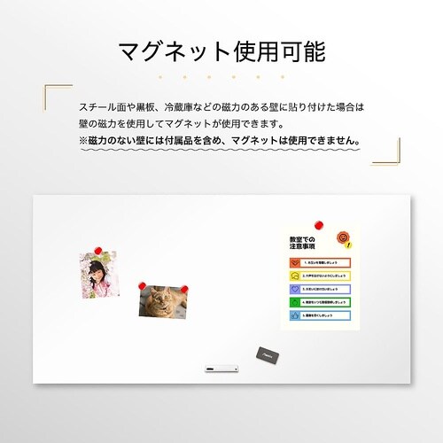 抗菌ホワイトマグネットシート 4L AW