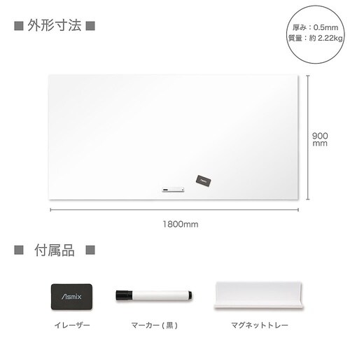 抗菌ホワイトマグネットシート 4L AW