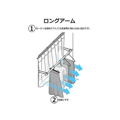 チョイ干し!HOSETA(ホセタ)窓枠も