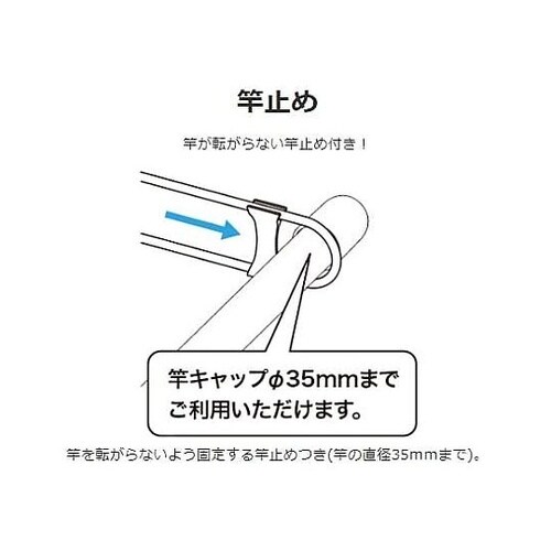 チョイ干し!HOSETA(ホセタ)窓枠も