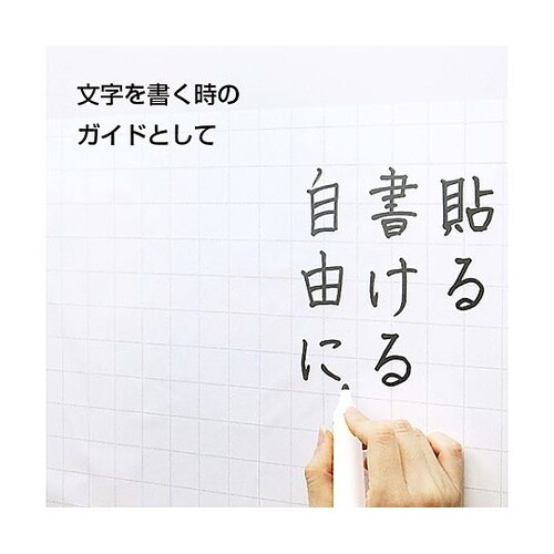 600mmx20m 携帯シート(ホワイト