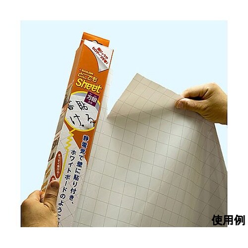 600mmx20m 携帯シート(ホワイト