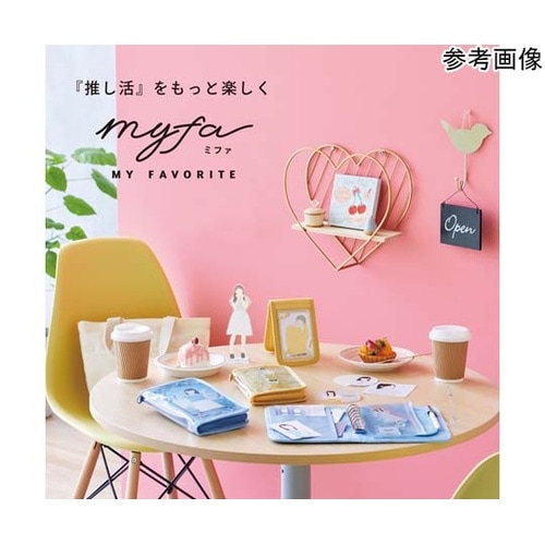 myfa コレクションバインダー アプリ