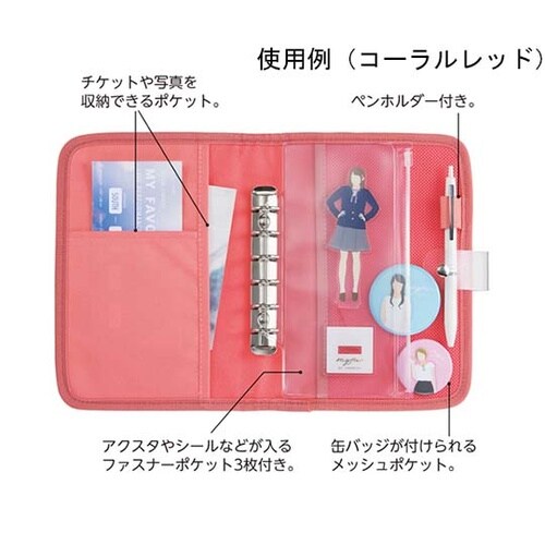 myfa コレクションバインダー アプリ