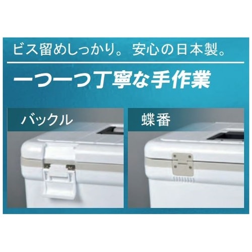 ホリデークーラー 33H ライトブルー