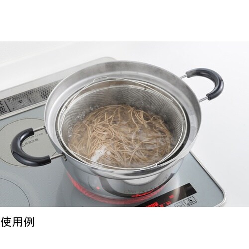 ST茹であげザル 25cm #16861