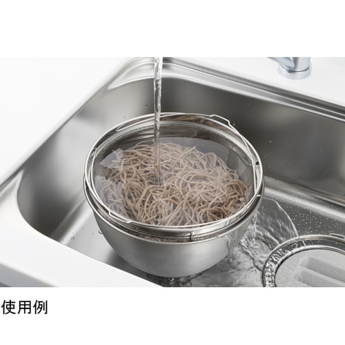 ST茹であげザル 25cm #16861