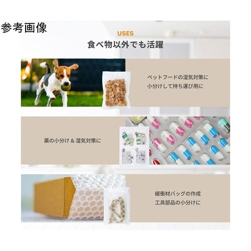 バキュームシーラー用バッグ 袋タイプ 1