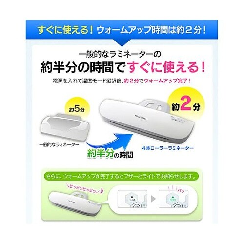 AC100V/580W/A3 ラミネータ