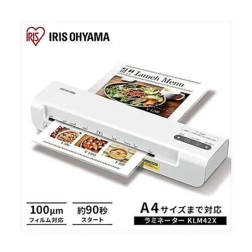 AC100V/400W/A4 ラミネータ