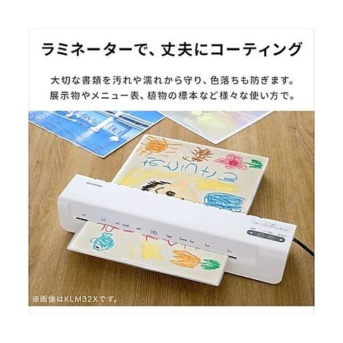 AC100V/400W/A4 ラミネータ