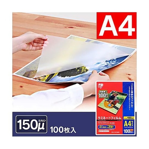 216x303mm/A4 ラミネーター用
