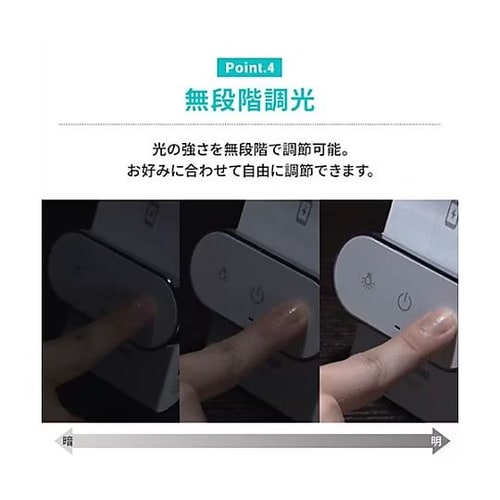 AC100V/ 8W デスクスタンド/L