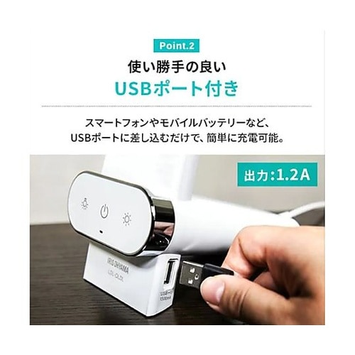 AC100V/ 8W デスクスタンド/L