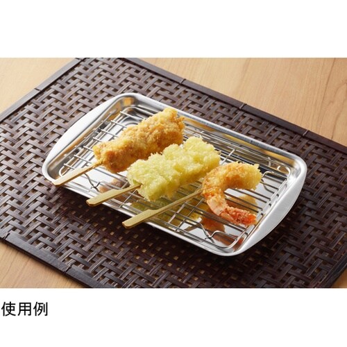 天御膳 揚げ物バット SJ3552