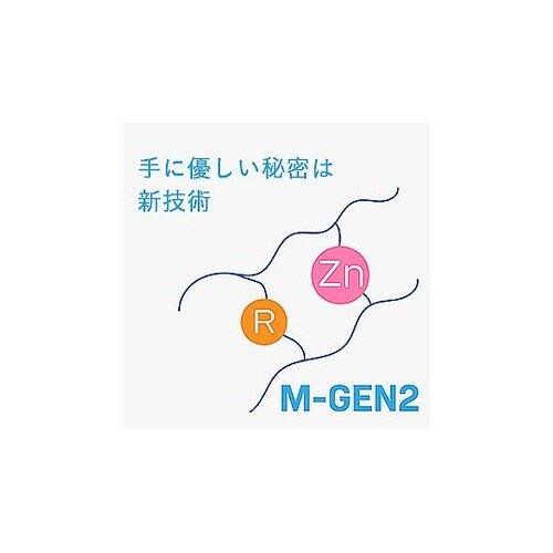 ニトリル手袋 加硫促進剤不使用 ベルテ7