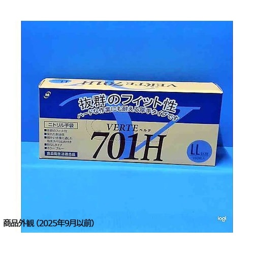 ニトリル手袋 ベルテ701H パウダーフ