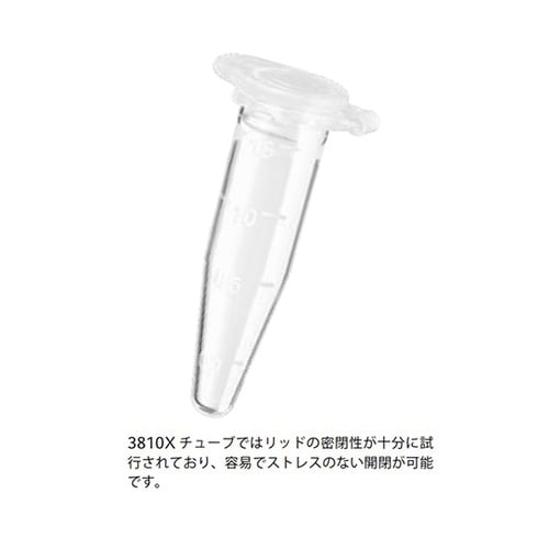 0030125177 1.5mL/アオ