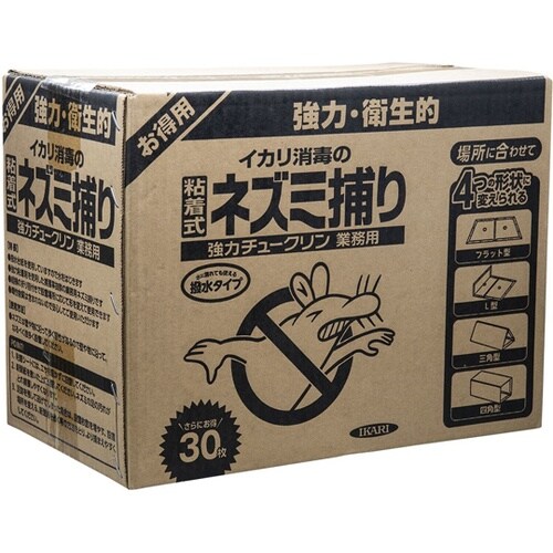 強力チュークリン業務用 30枚入