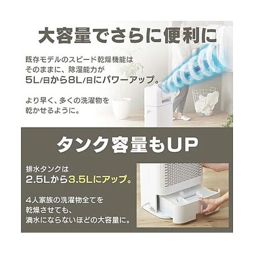 AC100V/720W 衣類乾燥除湿機(