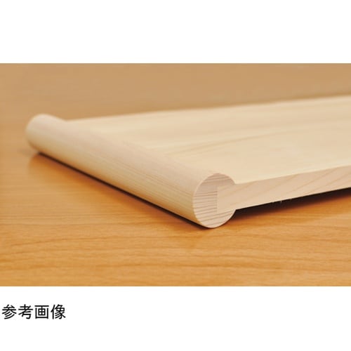 ひのき 清潔・浮かせ両面まな板(中) 8