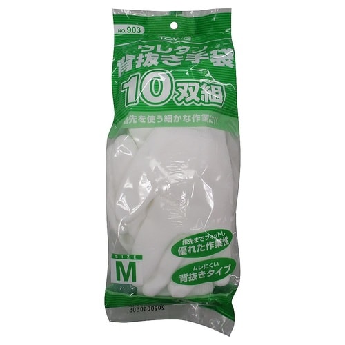 ウレタン背抜き10双組 M 903−M