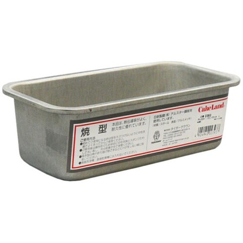 アルスター パウンドケーキ 小 #239