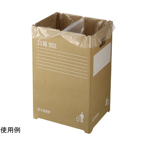段ボールゴミ箱90 2枚組 GGYC72