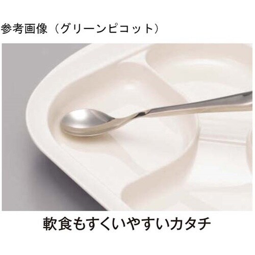 ランチプレート ナチュラルアイボリー 2